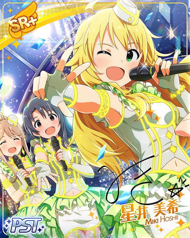 ミルキーウェイ　星井美希