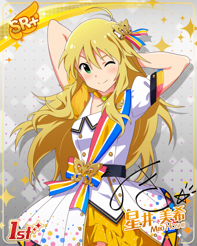 BRAND NEW PERFORMANCE　星井美希