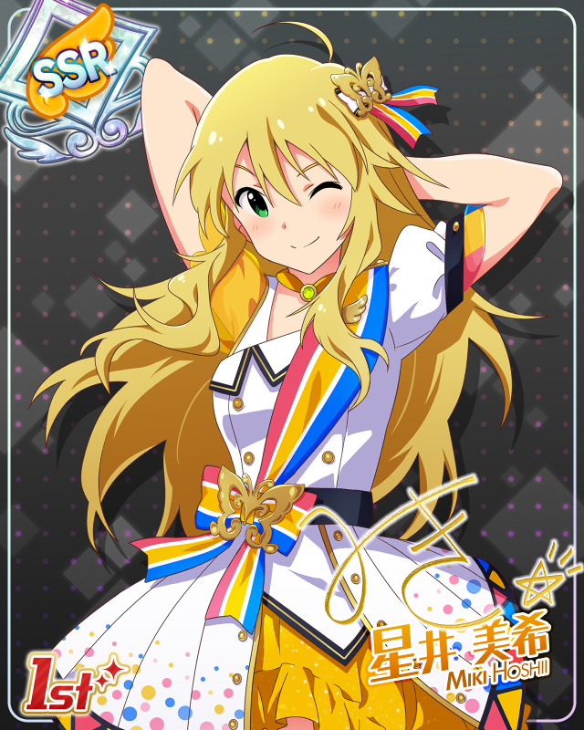 BRAND NEW PERFORMANCE　星井美希