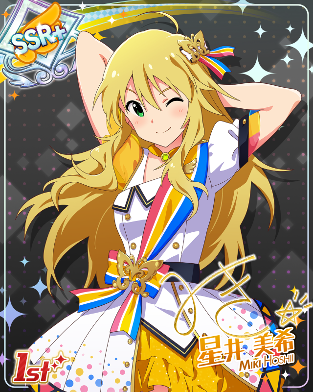 BRAND NEW PERFORMANCE　星井美希