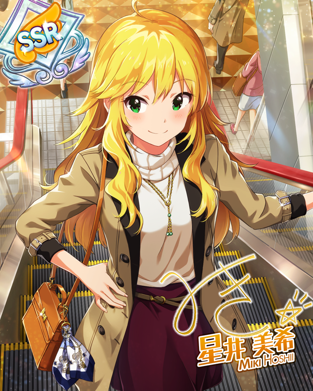 어트랙트 어텐션   호시이 미키