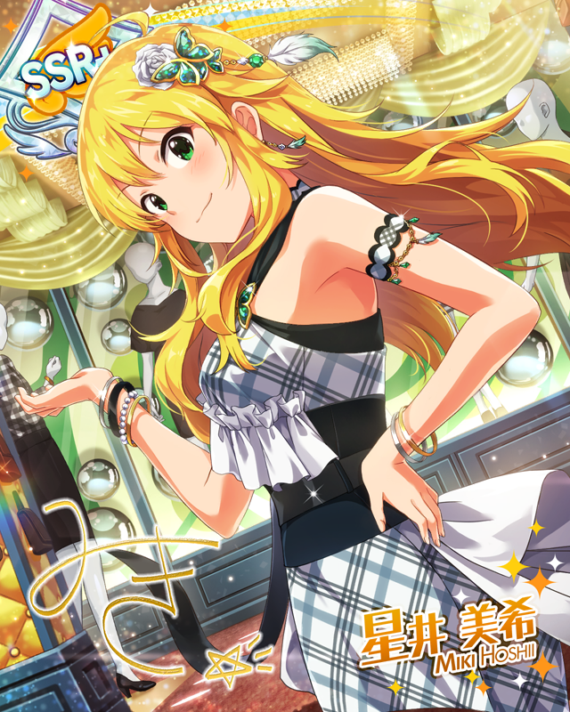 어트랙트 어텐션   호시이 미키