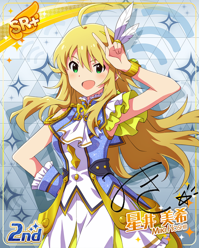 UNI-ONAIR 星井美希