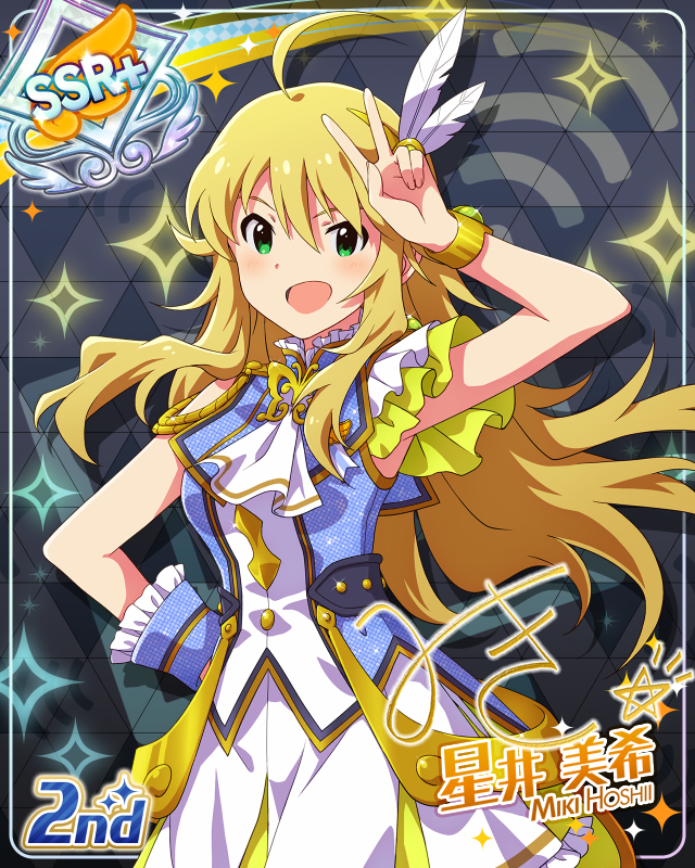 UNI-ONAIR 星井美希