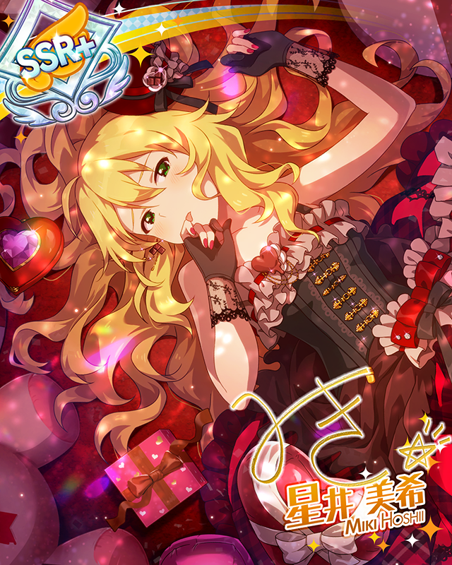 Love me do♡　星井美希