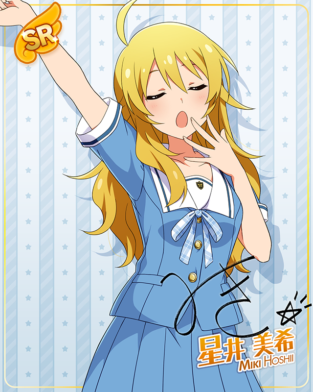 夏服シリーズ　星井美希