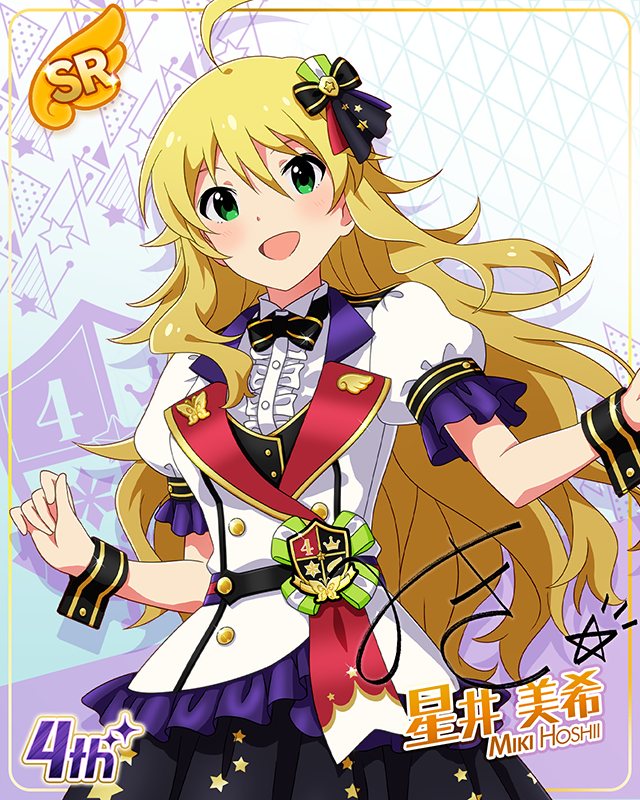 Reach 4 the Dream! 星井美希