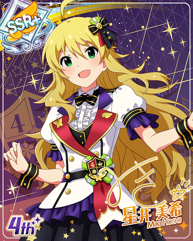 Reach 4 the Dream! 星井美希