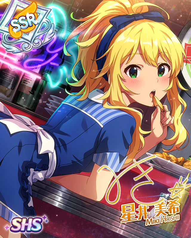 スマイル・プロフェッショナル♪　星井美希