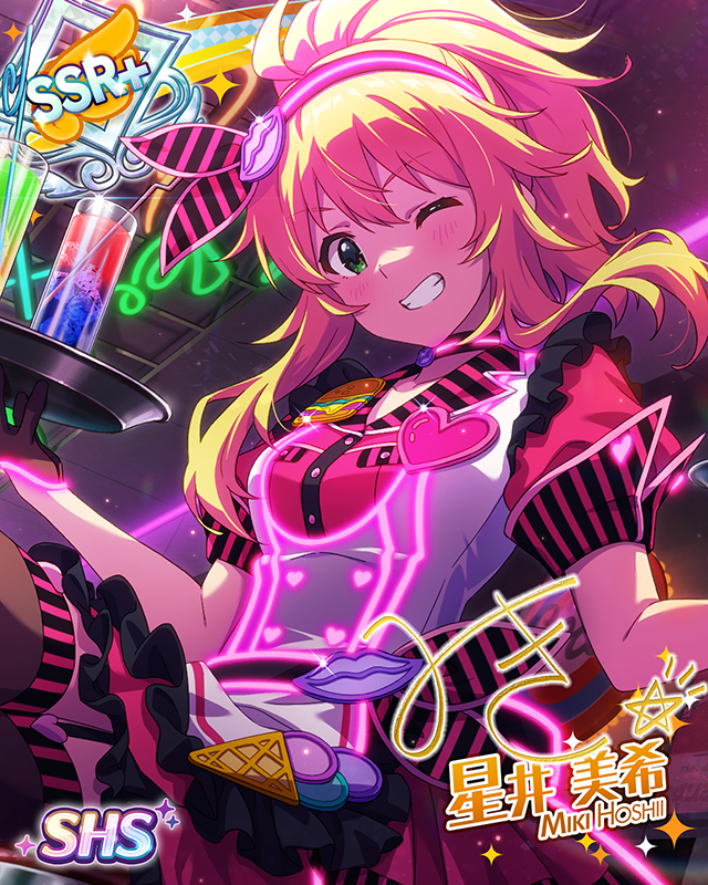 スマイル・プロフェッショナル♪　星井美希