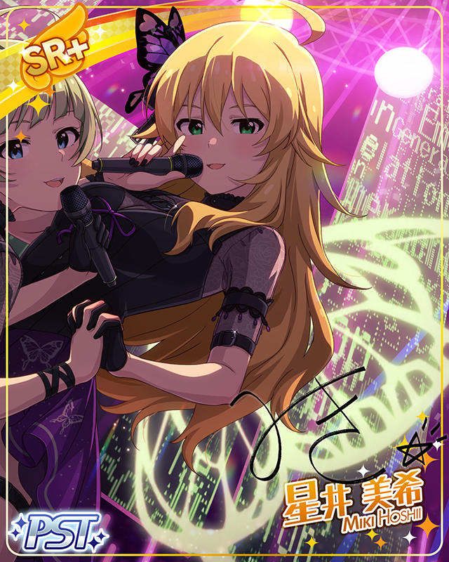 覚醒する私たち　星井美希