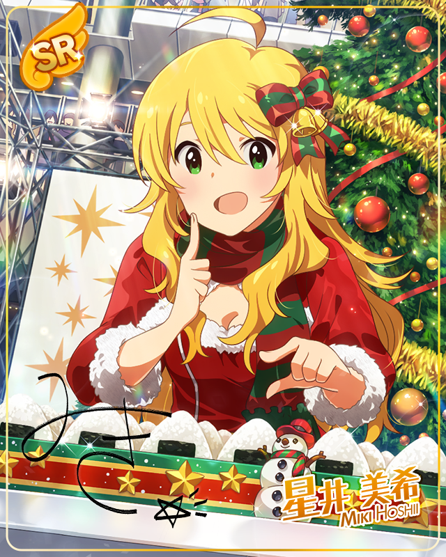 優しいノエルの灯り　星井美希