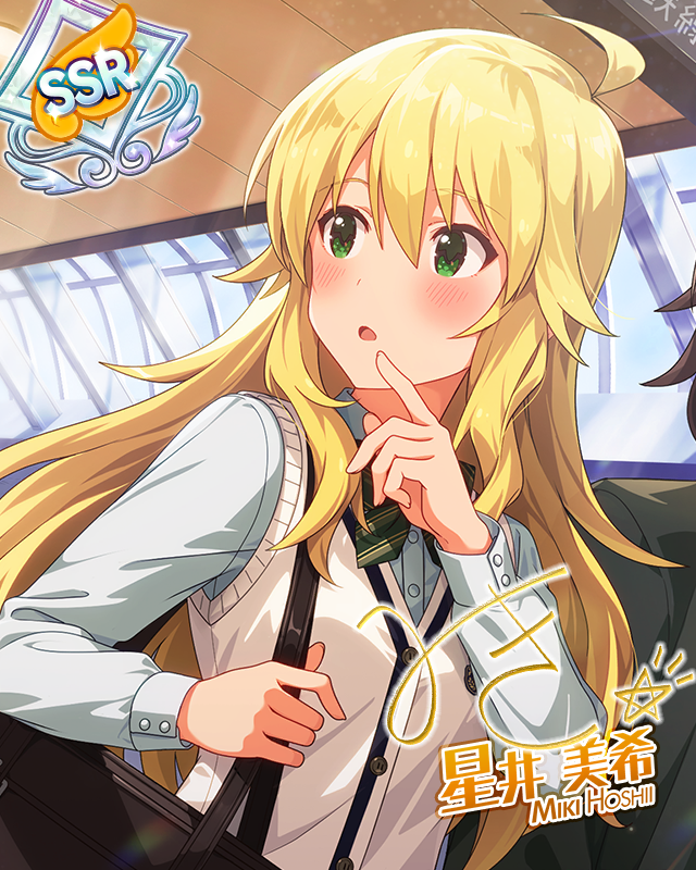 マリオネットの心　星井美希