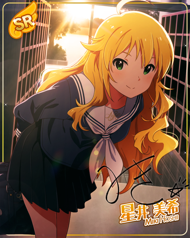 一番キラキラなステージ　星井美希