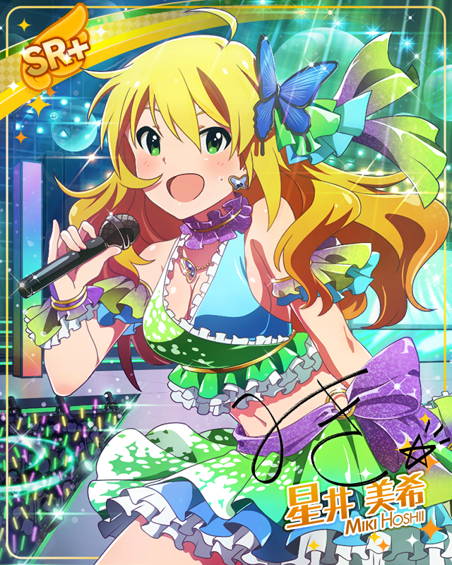 一番キラキラなステージ　星井美希