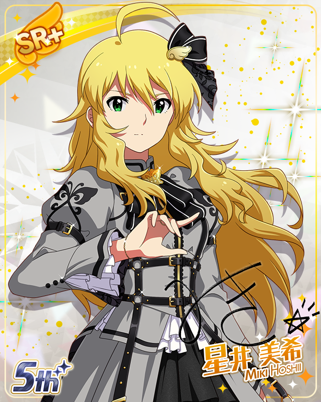 私たちのRainbow　星井美希