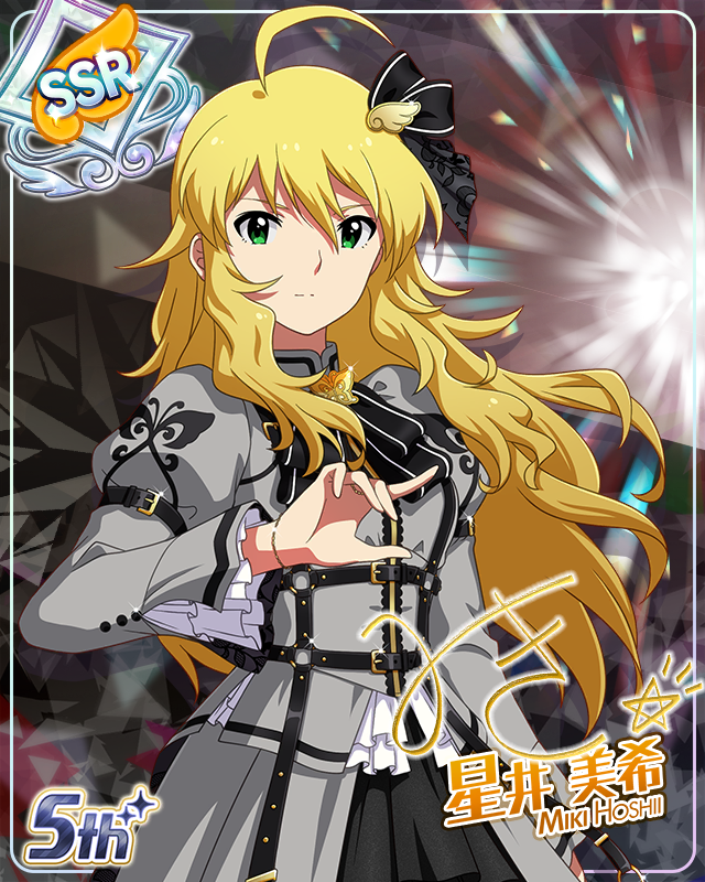 私たちのRainbow　星井美希