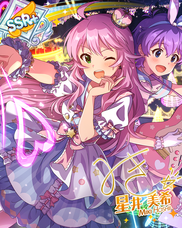 わくわくがいっぱい！　ver.MH　星井美希