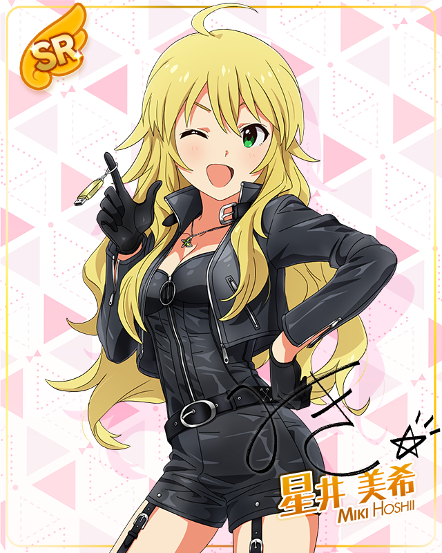 MILLION LIVE CLOSET! Reburn　星井美希