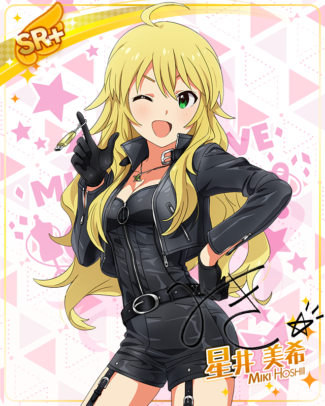 MILLION LIVE CLOSET! Reburn　星井美希