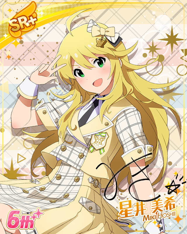 Raise a Good Sign　星井美希