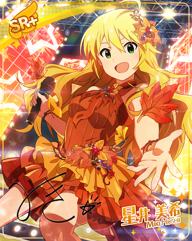 オータムカラーステージ　星井美希