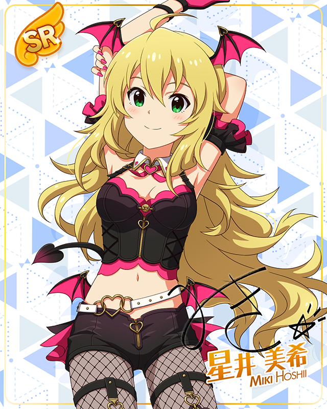 モンスターっ娘シリーズ　星井美希