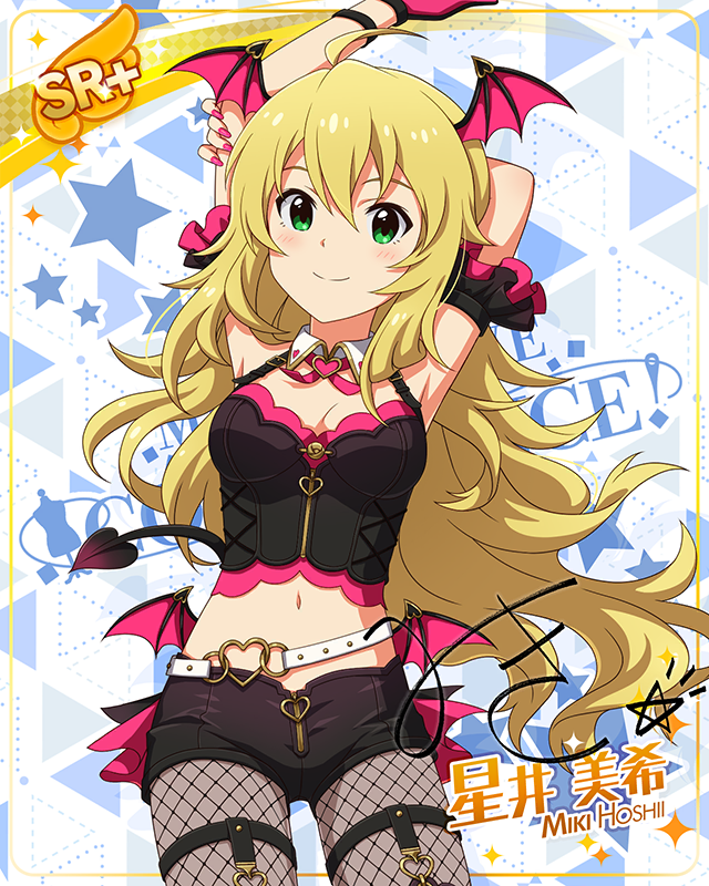 モンスターっ娘シリーズ　星井美希