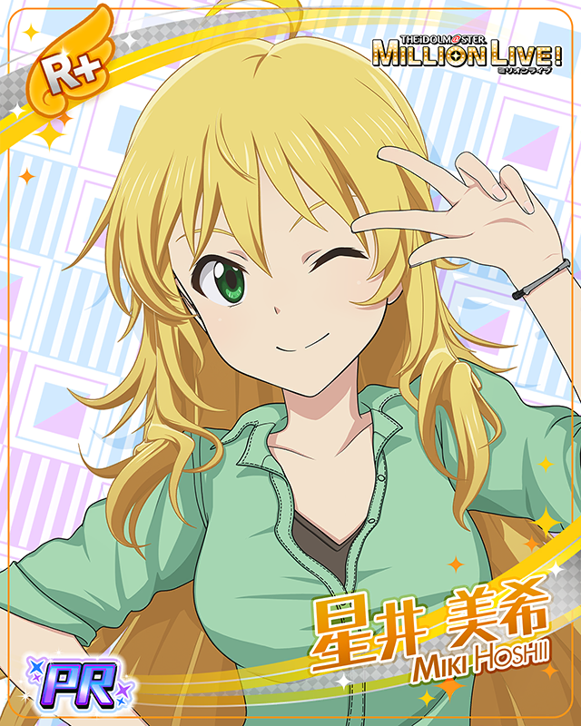 ミリアニセレクション　星井美希