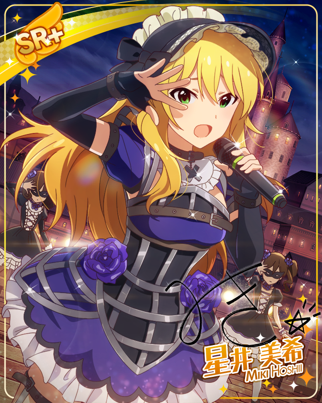 ハッピーハロウィンドール　星井美希