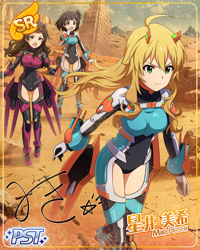 君に捧ぐ子守唄　星井美希