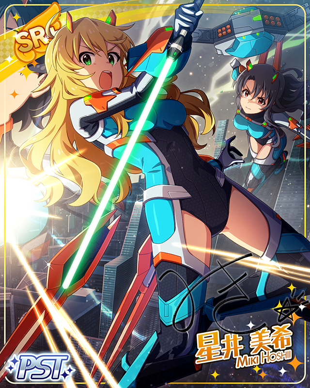 君に捧ぐ子守唄　星井美希