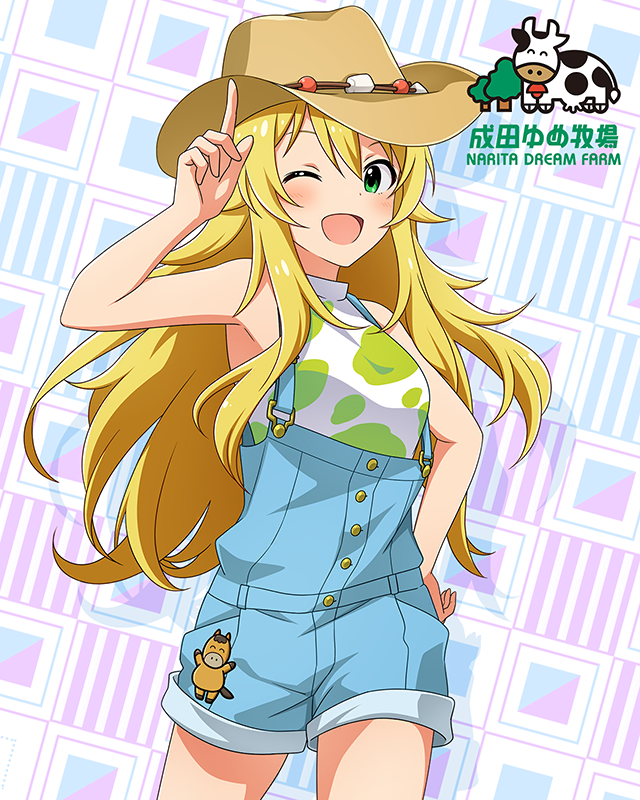 成田ゆめ牧場コラボ　星井美希