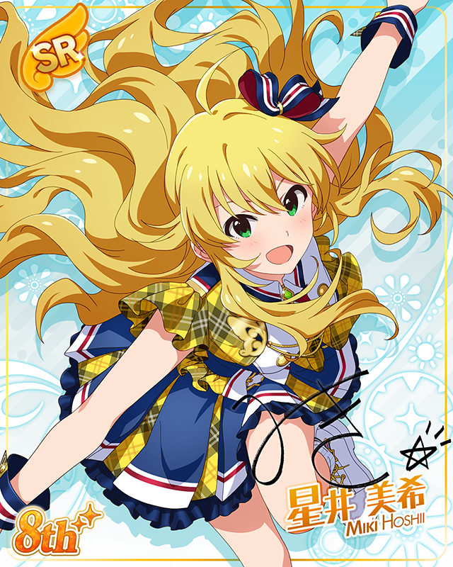 超々∞MUGENDAI　星井美希