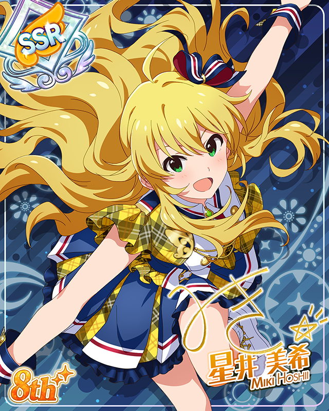 超々∞MUGENDAI　星井美希