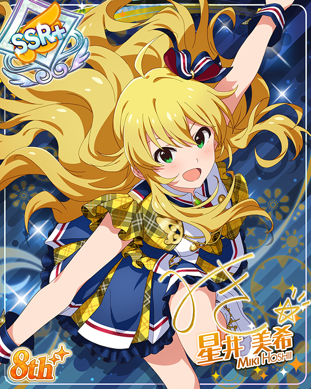 超々∞MUGENDAI　星井美希