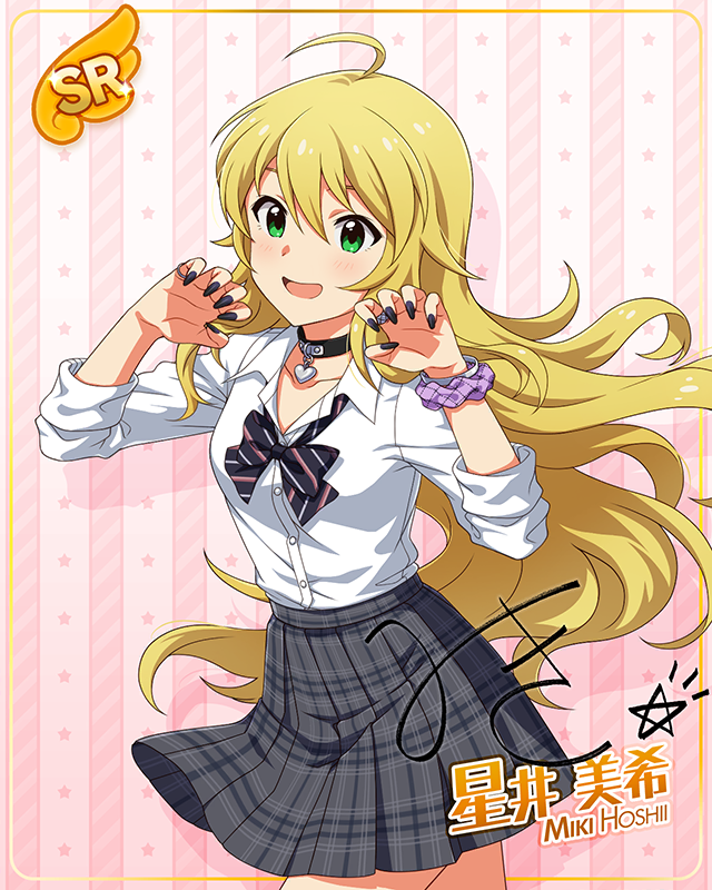 コンセプト★コスチュームシリーズ　星井美希