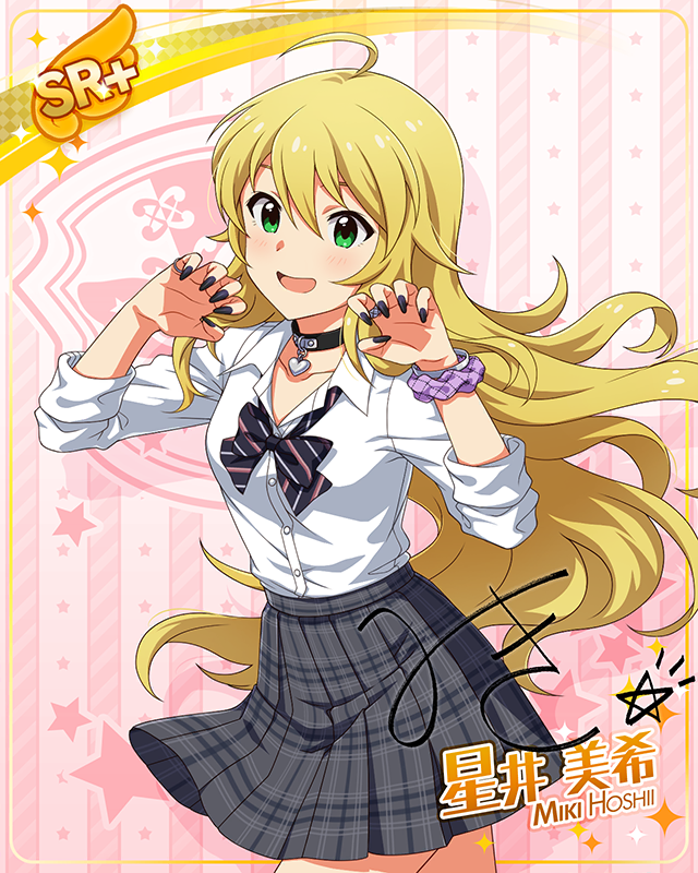 コンセプト★コスチュームシリーズ　星井美希