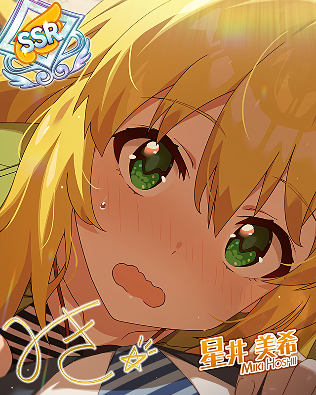 DATE PARADE!　星井美希