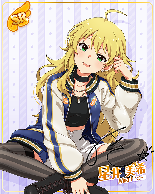 ダウンタウンガールシリーズ 星井美希