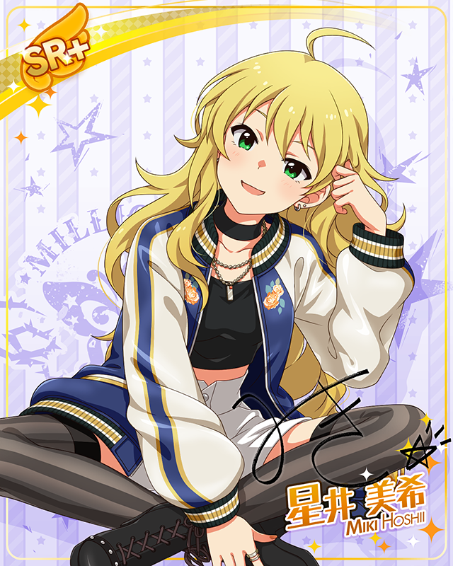 ダウンタウンガールシリーズ 星井美希