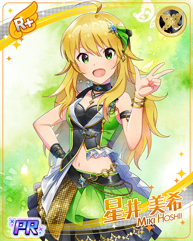 SPECIAL SOLO RECORDS　星井美希