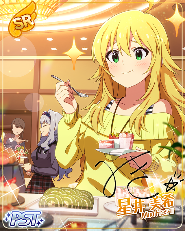 漆黒を呑む光　星井美希