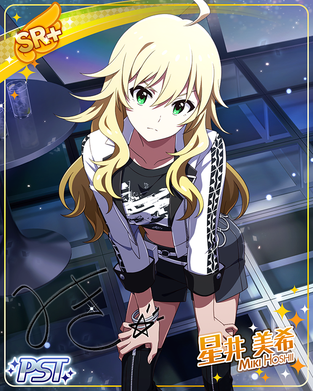 漆黒を呑む光　星井美希