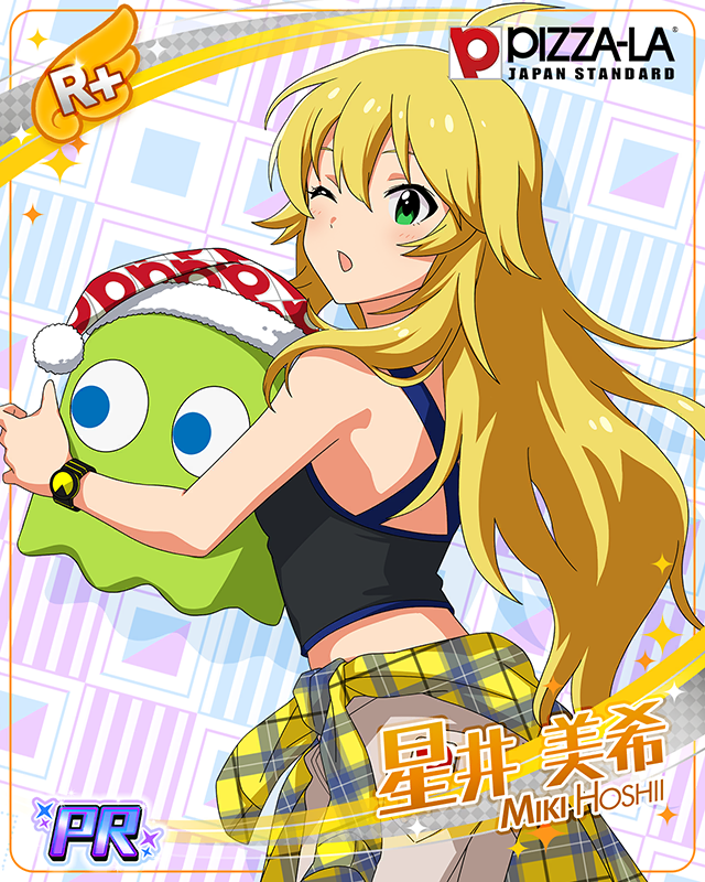 PIZZA-LA　星井美希