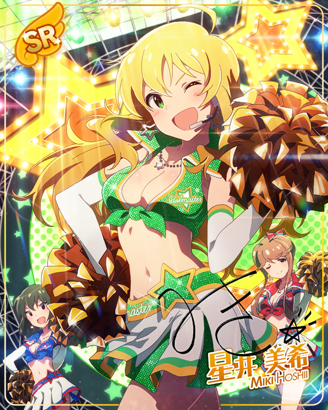 チアフルガール！　星井美希