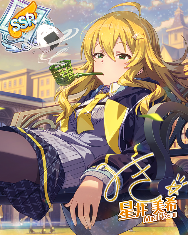 揺れる椅子のDetective　星井美希