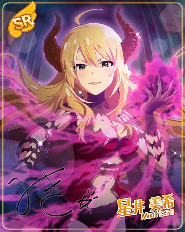 プリンセスマジック　星井美希