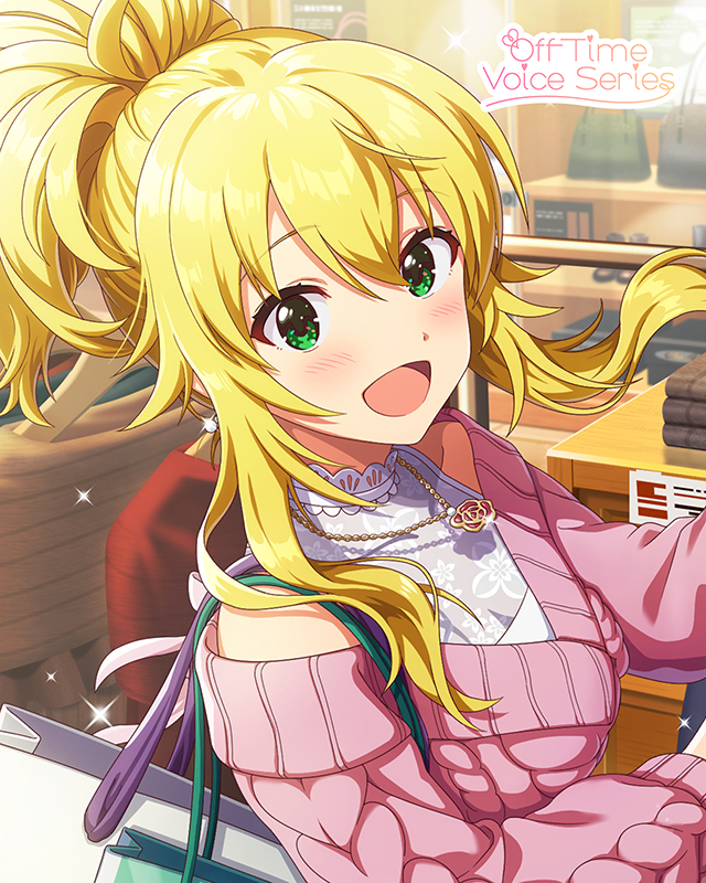 わがまま小悪魔 Days