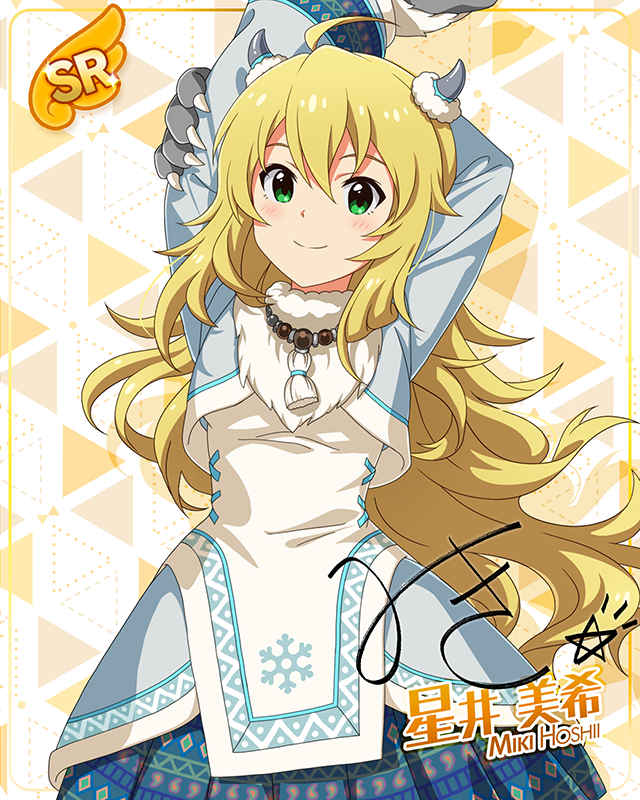 もんすたーっ娘・めたもる!シリーズ 星井美希